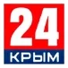Крым 24