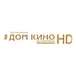 Дом кино Премиум HD