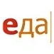 Еда