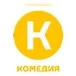 Комедия