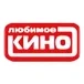 Любимое кино