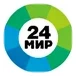 Мир 24