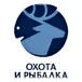 Охота и рыбалка
