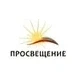 Просвещение