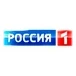 Россия 1