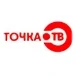 Точка ТВ