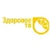 Здоровое ТВ