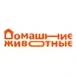 Домашние животные